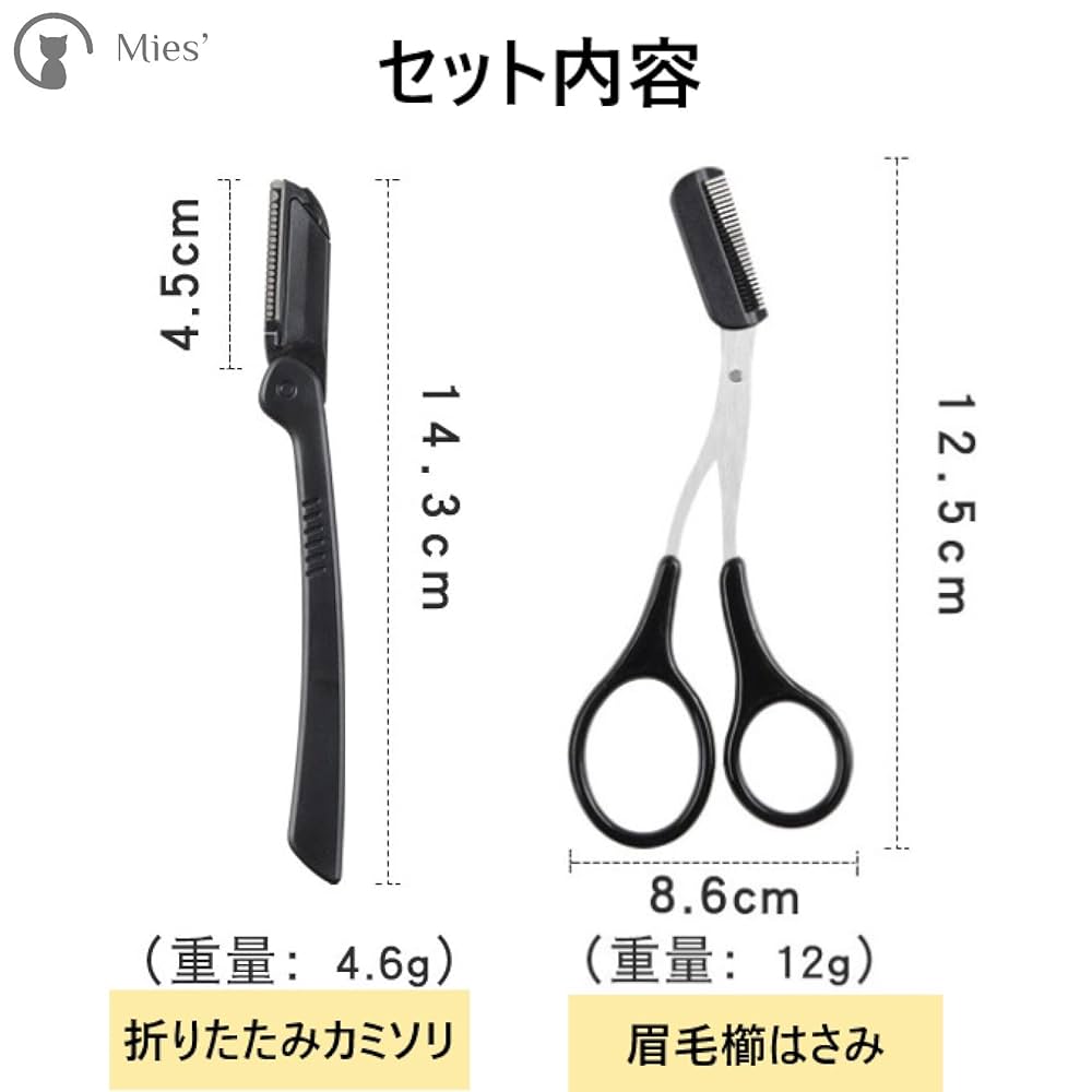 レザー トリミングバッグ ハサミ コーム付き 4丁用 シザーケース はさみ ハサミ シザーバッグ シザーバック